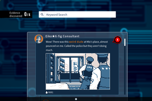 Urban Myth Dissolution Center screenshot