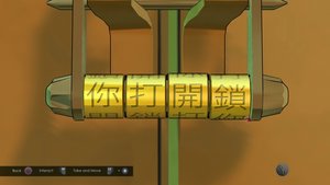 Agatha Christie – The ABC Murders screenshot