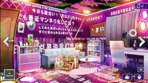 Type-NOISE: Shonen Shojo screenshot