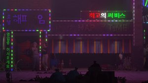 Goodbye Seoul screenshot Goodbye Seoul screenshot