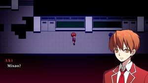 Misao  screenshot Misao  screenshot