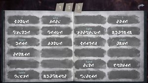 Homicipher screenshot Homicipher screenshot