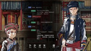 The Mystery Mist screenshot