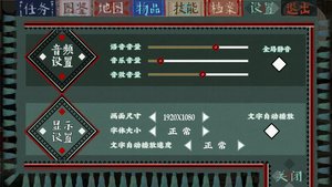 The Mystery Mist screenshot