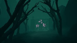 Lighthouse of Madness screenshot