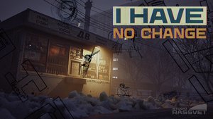 I Have No Change cover image