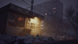 I Have No Change screenshot