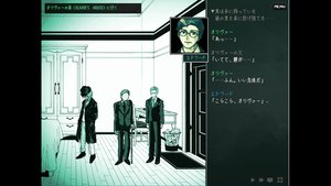 Waiting in the Lime Forest screenshot