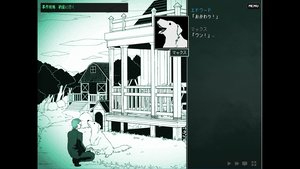 Waiting in the Lime Forest screenshot