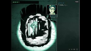 Waiting in the Lime Forest screenshot