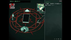 Waiting in the Lime Forest screenshot