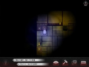 The Cursed Moon: The Girl Trapped in the Haunted House screenshot