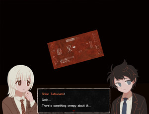 Saihate Station (freeware) screenshot Saihate Station (freeware) screenshot