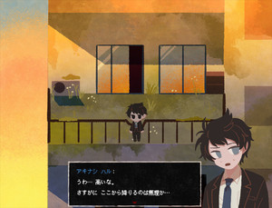 Saihate Station: Twilight Railway (DLC) screenshot