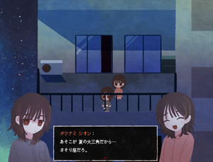 Saihate Station: Twilight Railway (DLC) screenshot