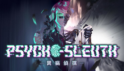 Psycho-Sleuth Psycho-Sleuth