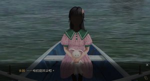 LakeLady screenshot LakeLady screenshot