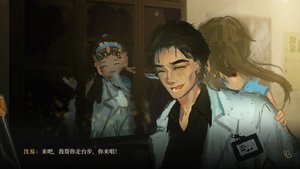 LakeLady screenshot LakeLady screenshot