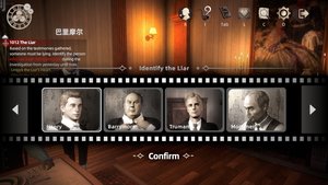 Detective Sherlock: Shadow Stalker screenshot