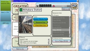 Mysteries of Old Tokyo screenshot