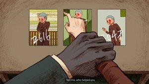 Name of the Will screenshot