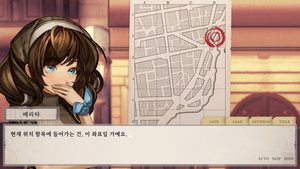 Staffer Retro: A Supernatural Mystery Quest screenshot