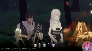 ARIE: Moonprayer screenshot