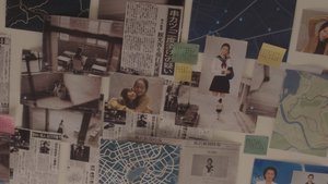 Killing Game of the Thirsty screenshot