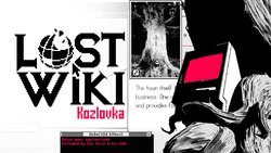 Lost Wiki: Kozlovka