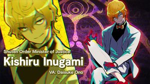 Shuten Order screenshot