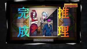 Shuten Order screenshot