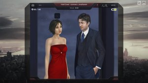 CodeRed: Agent Sarah's Story – Day One screenshot