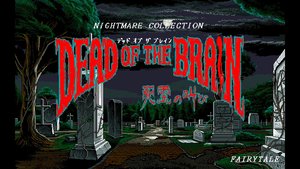 Dead of the Brain screenshot
