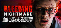 Bleeding Nightmare