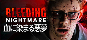 Bleeding Nightmare cover image