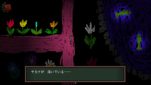 Ib (remake) screenshot