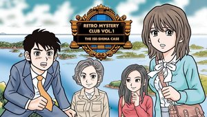 Retro Mystery Club Vol. 1: The Ise-Shima Case cover image