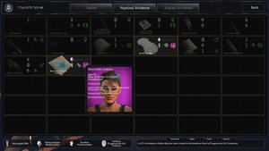 Forest Grove screenshot