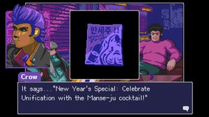Read Only Memories: NEURODIVER  screenshot Read Only Memories: NEURODIVER  screenshot