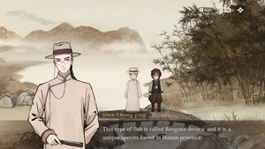 Murders on the Yangtze River screenshot Murders on the Yangtze River screenshot