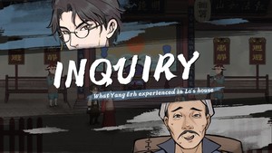 Murders on the Yangtze River screenshot