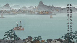 Murders on the Yangtze River screenshot