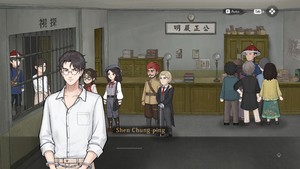 Murders on the Yangtze River screenshot