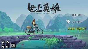 The Heroes Around Me screenshot