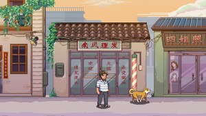 The Heroes Around Me screenshot