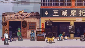 The Heroes Around Me screenshot