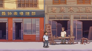 The Heroes Around Me screenshot