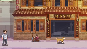 The Heroes Around Me screenshot