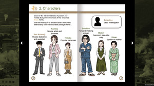 Retro Mystery Club Vol.2: The Beppu Case screenshot Retro Mystery Club Vol.2: The Beppu Case screenshot