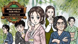 Retro Mystery Club Vol.2: The Beppu Case Retro Mystery Club Vol.2: The Beppu Case
